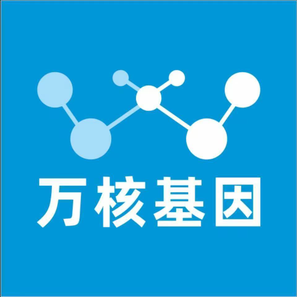 中山民众万核基因亲子鉴定